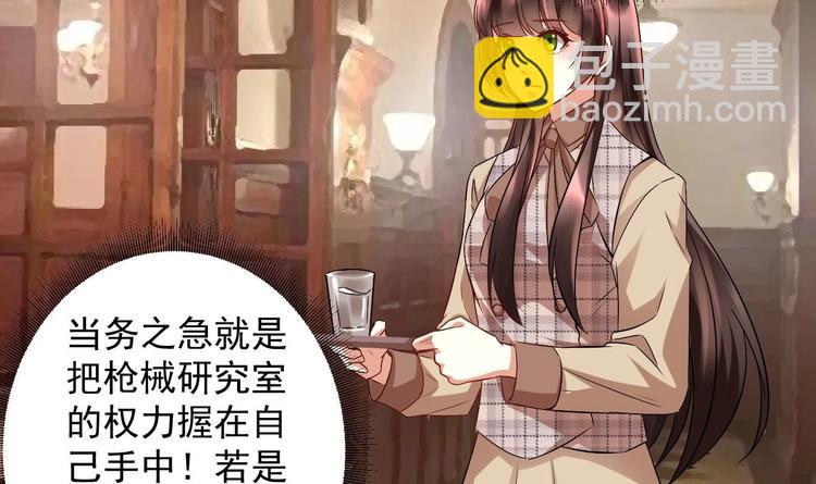 第17话 你身上有别人的味道(1/2)-第18话