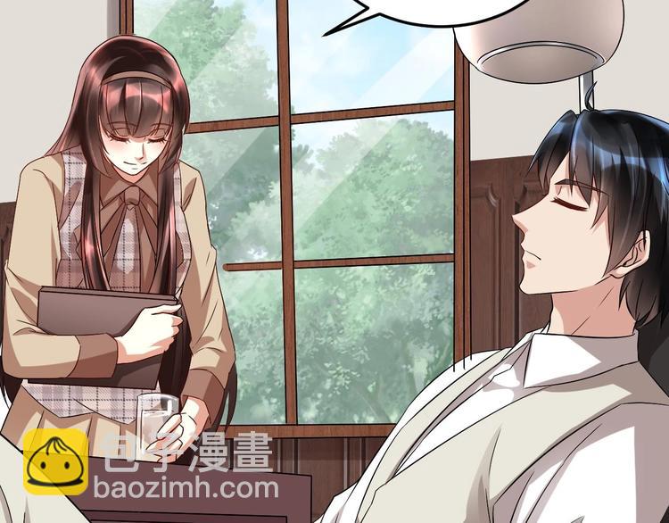 第17话 你身上有别人的味道(1/2)-第18话