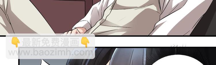 第17话 你身上有别人的味道(1/2)-第18话