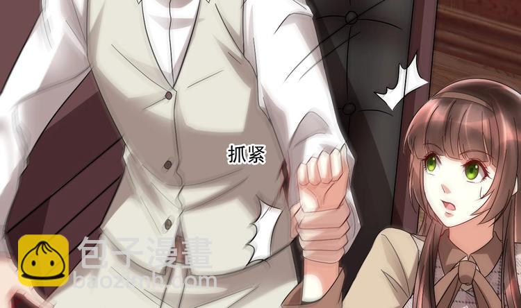 第17话 你身上有别人的味道(1/2)-第18话