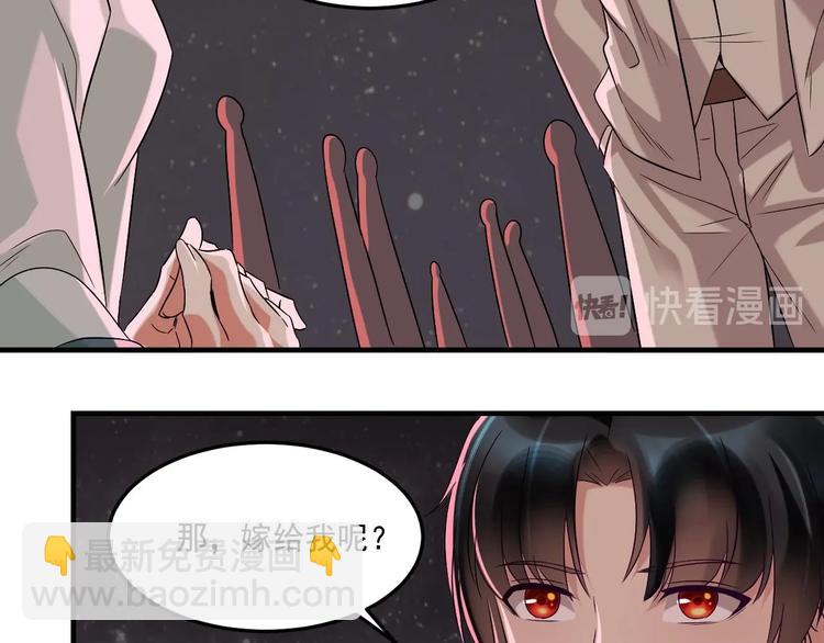 豪門嬌妻：少帥太霸道 - 第19話 浴佛節的願望(1/2) - 1