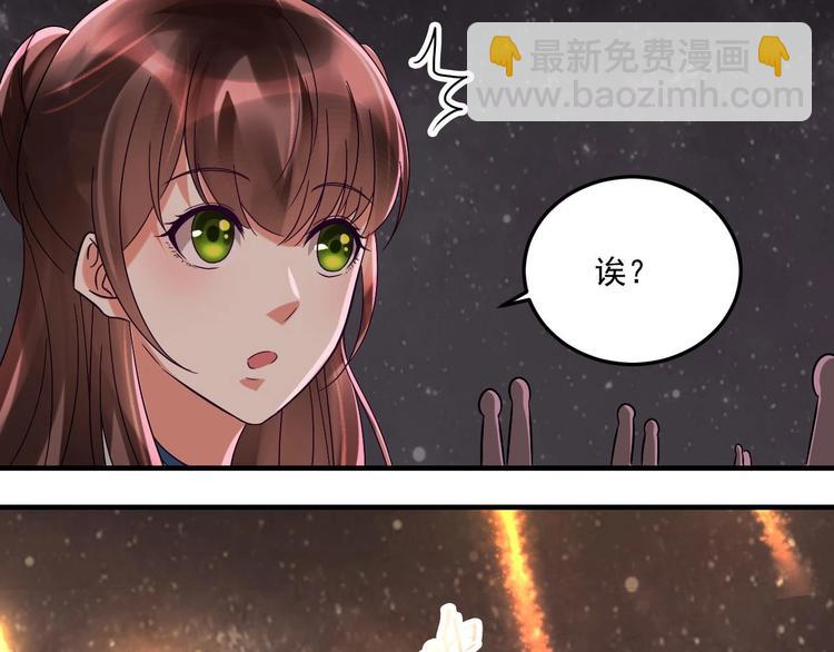 豪門嬌妻：少帥太霸道 - 第19話 浴佛節的願望(1/2) - 3