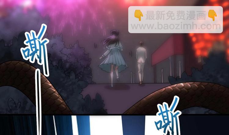 豪門嬌妻：少帥太霸道 - 第19話 浴佛節的願望(1/2) - 6