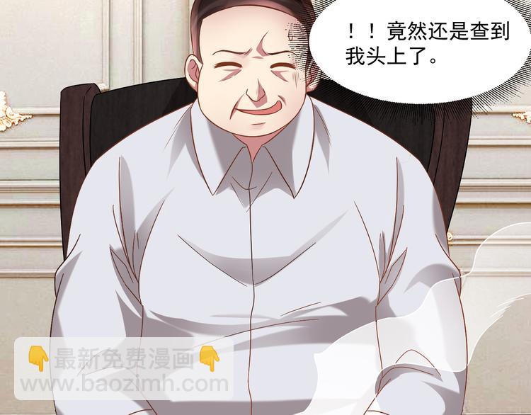 第21话 礼尚往来(1/2)-第22话