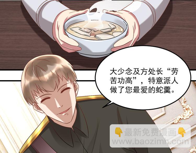 第21话 礼尚往来(1/2)-第22话