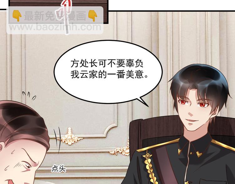 第21话 礼尚往来(1/2)-第22话