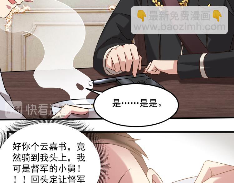 第21话 礼尚往来(1/2)-第22话