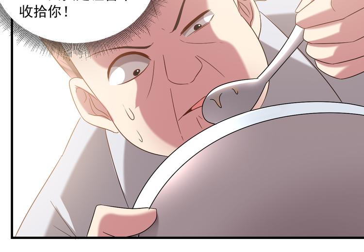 第21话 礼尚往来(1/2)-第22话