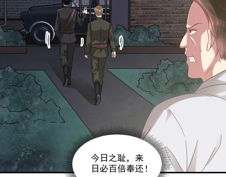 第21话 礼尚往来(1/2)-第22话