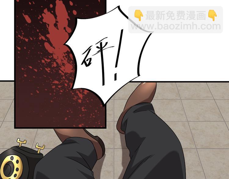 第21话 礼尚往来(1/2)-第22话