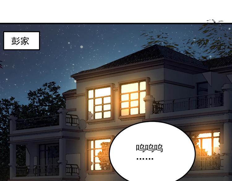 第21话 礼尚往来(1/2)-第22话