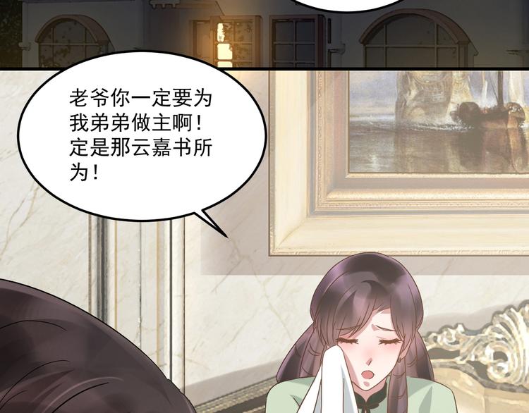 第21话 礼尚往来(1/2)-第22话