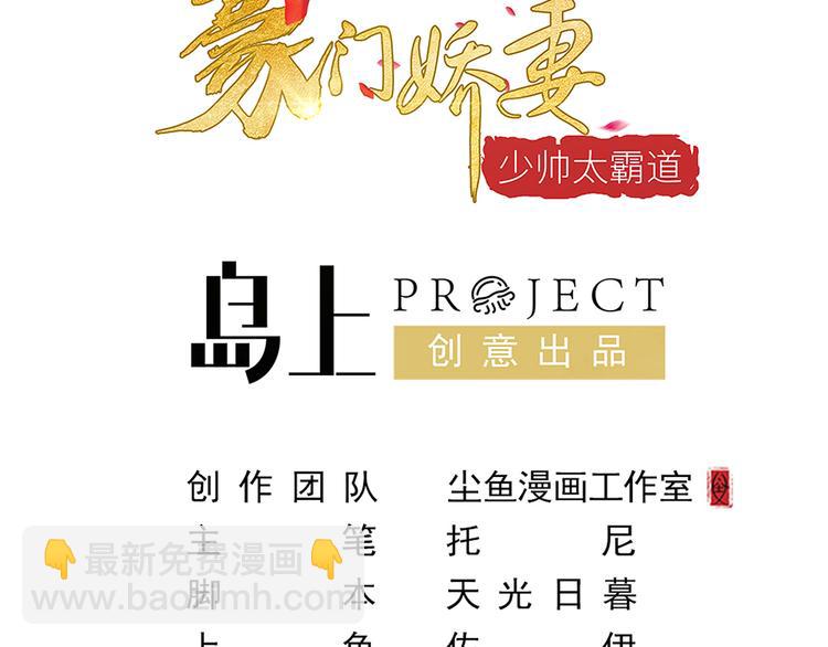 第21话 礼尚往来(1/2)-第22话