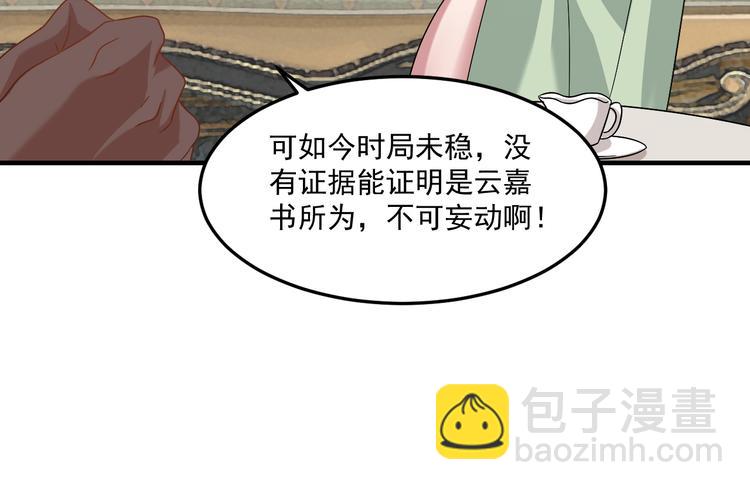 第21话 礼尚往来(1/2)-第22话