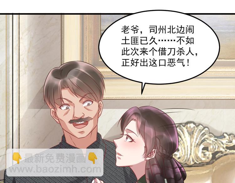 第21话 礼尚往来(1/2)-第22话