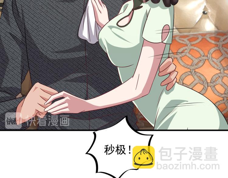 第21话 礼尚往来(1/2)-第22话