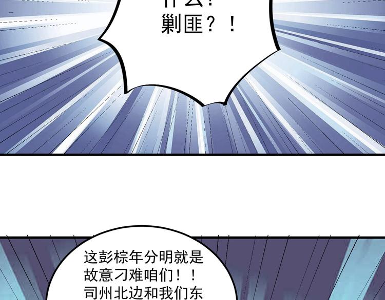 第21话 礼尚往来(1/2)-第22话