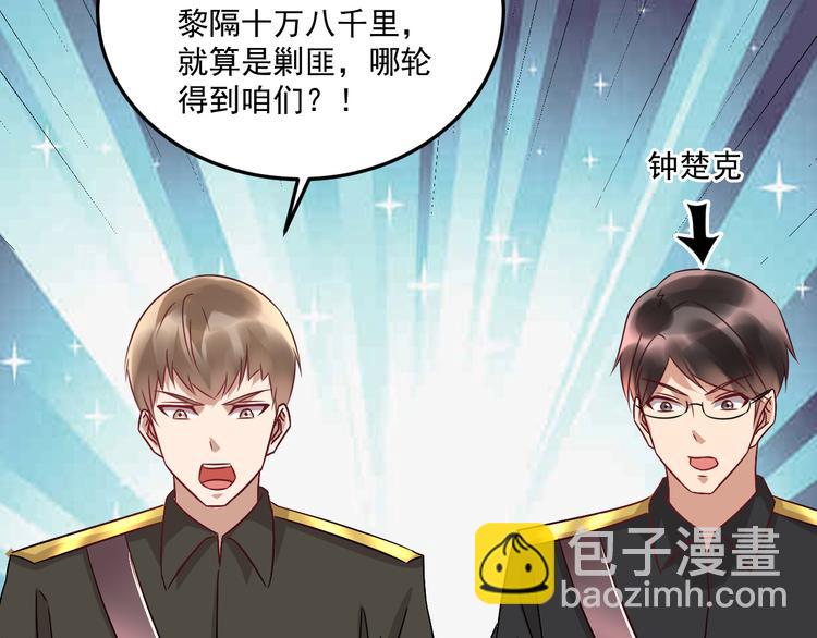 第21话 礼尚往来(1/2)-第22话