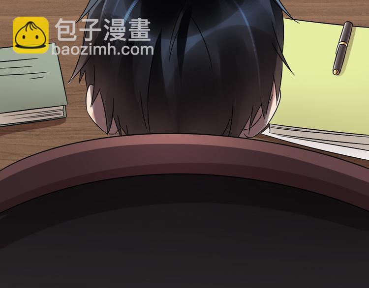 第21话 礼尚往来(1/2)-第22话