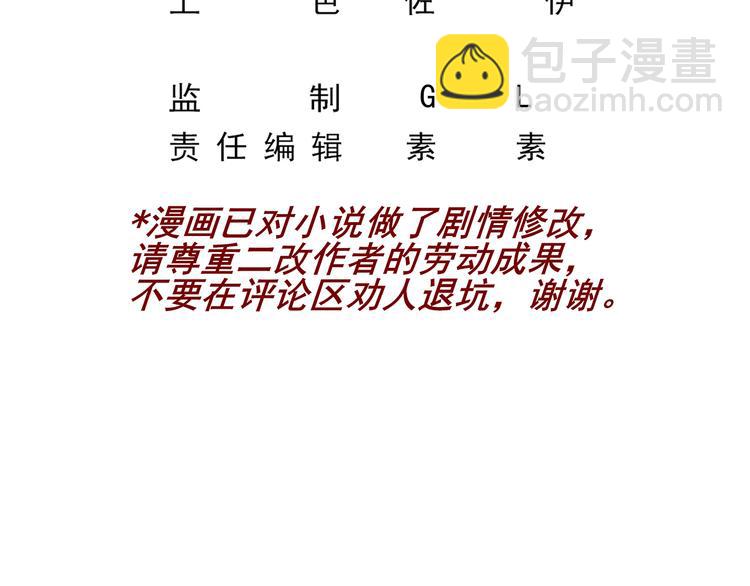 第21话 礼尚往来(1/2)-第22话