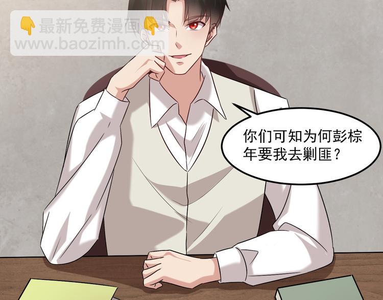 第21话 礼尚往来(1/2)-第22话