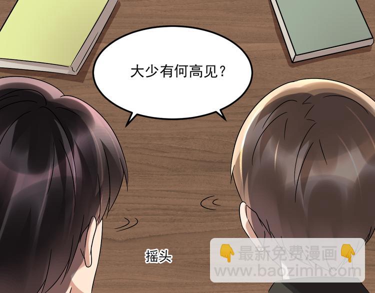 第21话 礼尚往来(1/2)-第22话