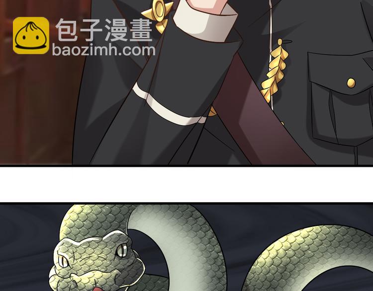 第21话 礼尚往来(1/2)-第22话