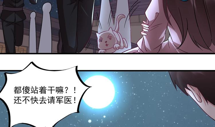 第23话 云嘉书，你没有心(1/2)-第24话