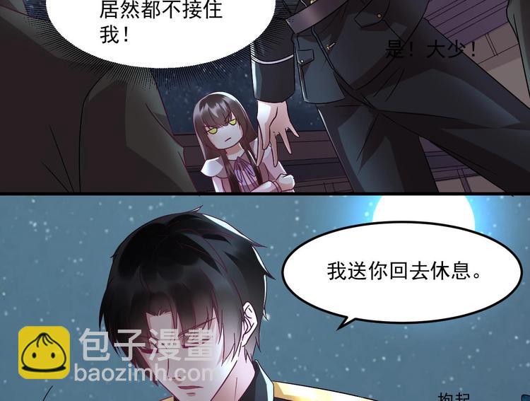 第23话 云嘉书，你没有心(1/2)-第24话