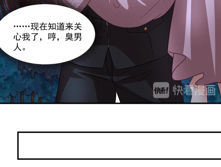 第23话 云嘉书，你没有心(1/2)-第24话