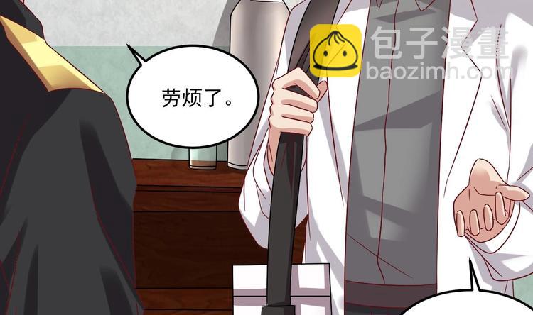 第23话 云嘉书，你没有心(1/2)-第24话