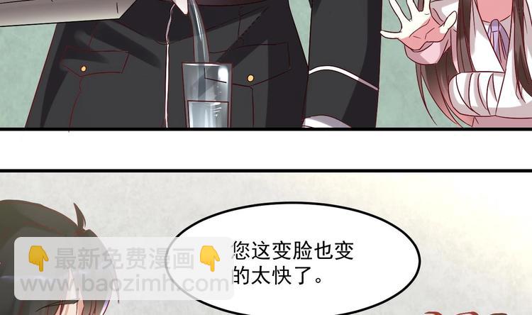 第23话 云嘉书，你没有心(1/2)-第24话