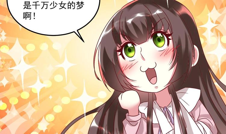 第23话 云嘉书，你没有心(1/2)-第24话