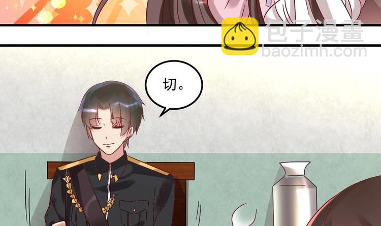 第23话 云嘉书，你没有心(1/2)-第24话