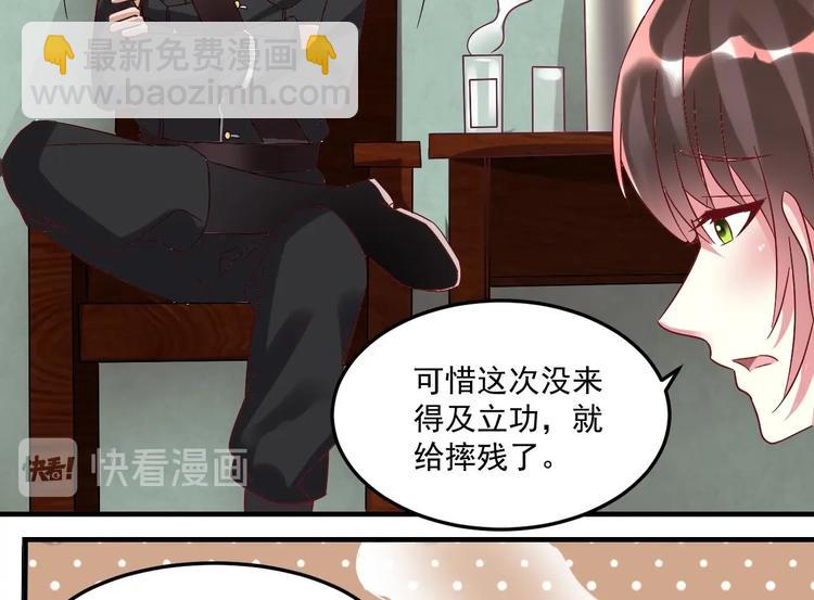 第23话 云嘉书，你没有心(1/2)-第24话