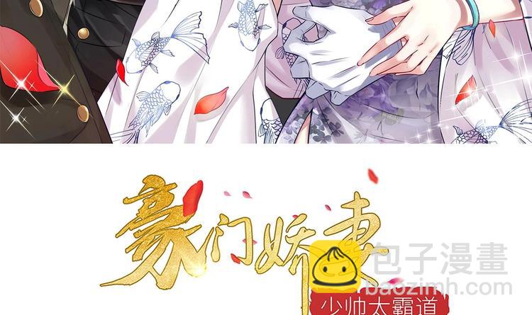 第23话 云嘉书，你没有心(1/2)-第24话