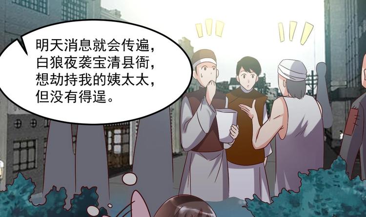 第23话 云嘉书，你没有心(1/2)-第24话