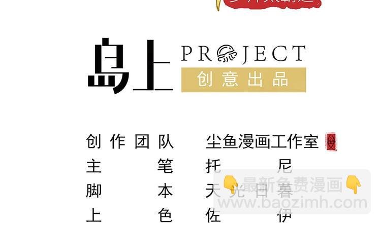 第23话 云嘉书，你没有心(1/2)-第24话