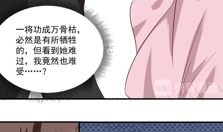 第23话 云嘉书，你没有心(1/2)-第24话