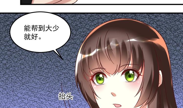 第23话 云嘉书，你没有心(1/2)-第24话