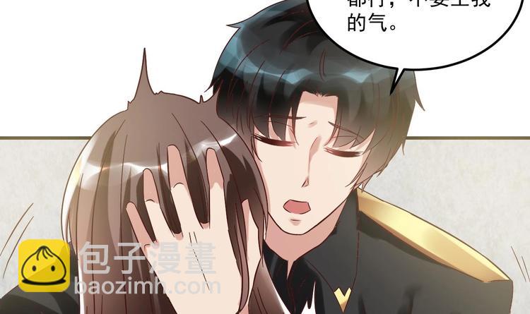 豪門嬌妻：少帥太霸道 - 第23話 雲嘉書，你沒有心(2/2) - 2