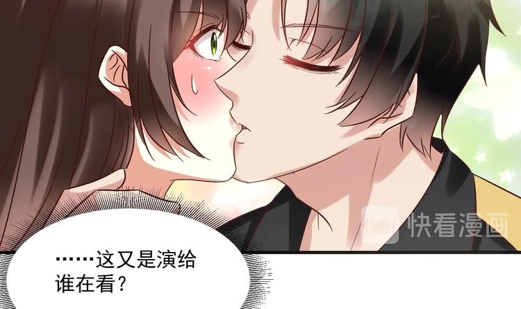 豪門嬌妻：少帥太霸道 - 第23話 雲嘉書，你沒有心(2/2) - 1