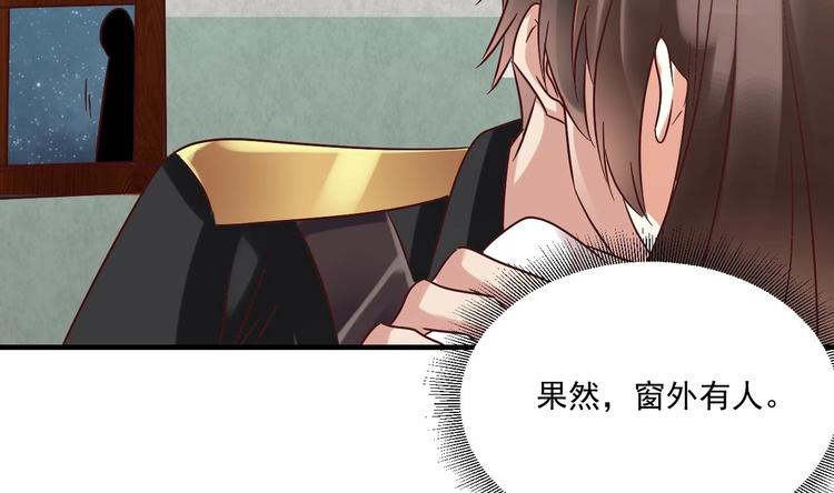 豪門嬌妻：少帥太霸道 - 第23話 雲嘉書，你沒有心(2/2) - 3