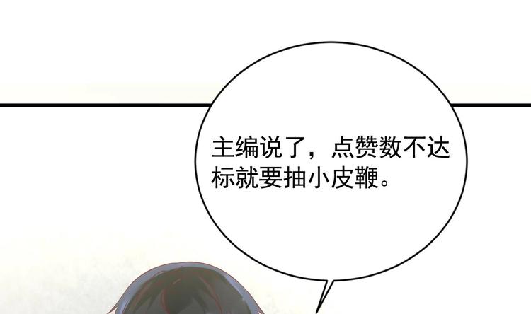 豪門嬌妻：少帥太霸道 - 第23話 雲嘉書，你沒有心(2/2) - 4