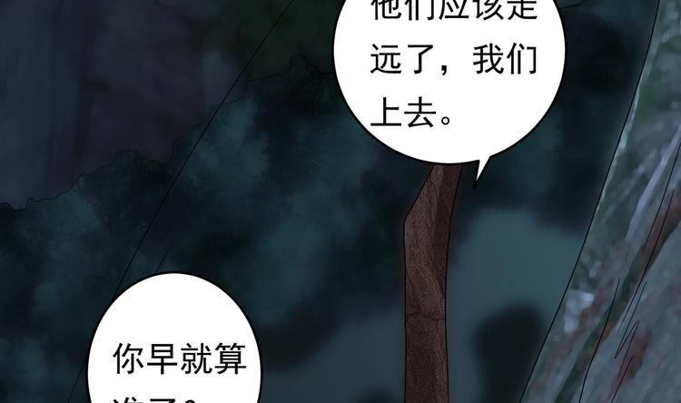 第25话 云嘉书，我愿意(1/3)-第26话