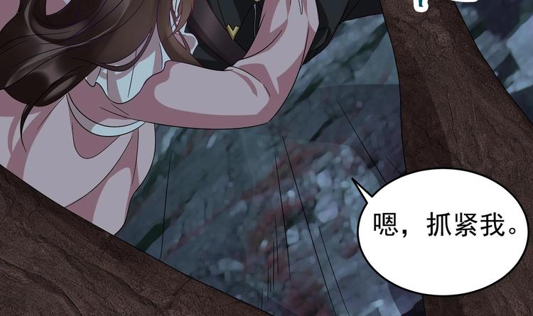 第25话 云嘉书，我愿意(1/3)-第26话