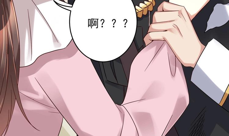 第25话 云嘉书，我愿意(1/3)-第26话