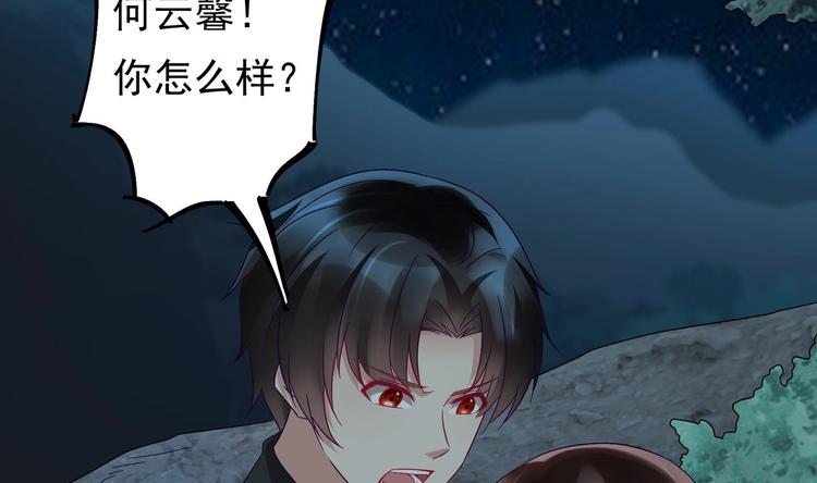 第25话 云嘉书，我愿意(1/3)-第26话