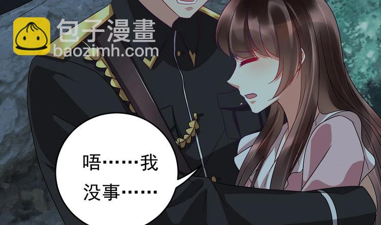 第25话 云嘉书，我愿意(1/3)-第26话