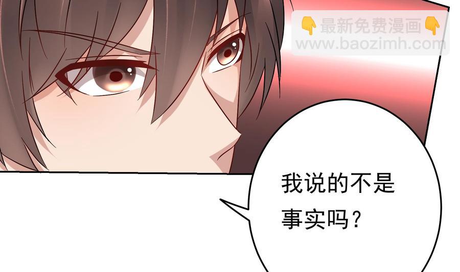 第27话 少帅吃醋了(1/2)-第28话